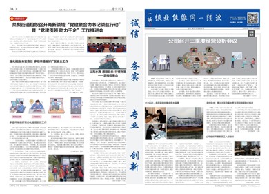 2021年09、10月刊